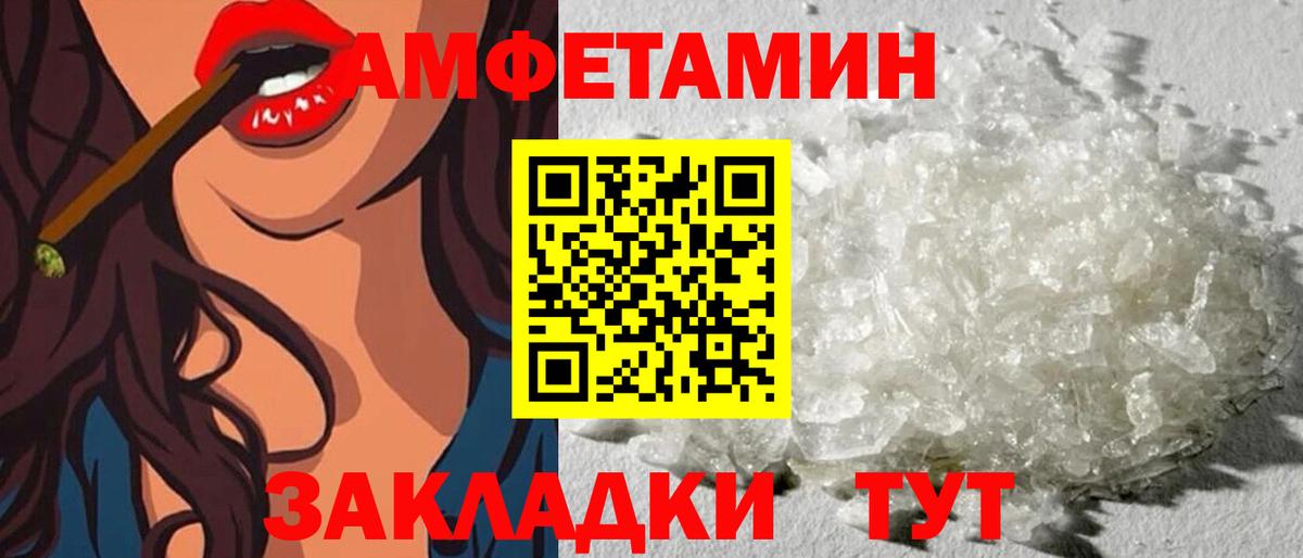 Amphetamine 97% Курчалой