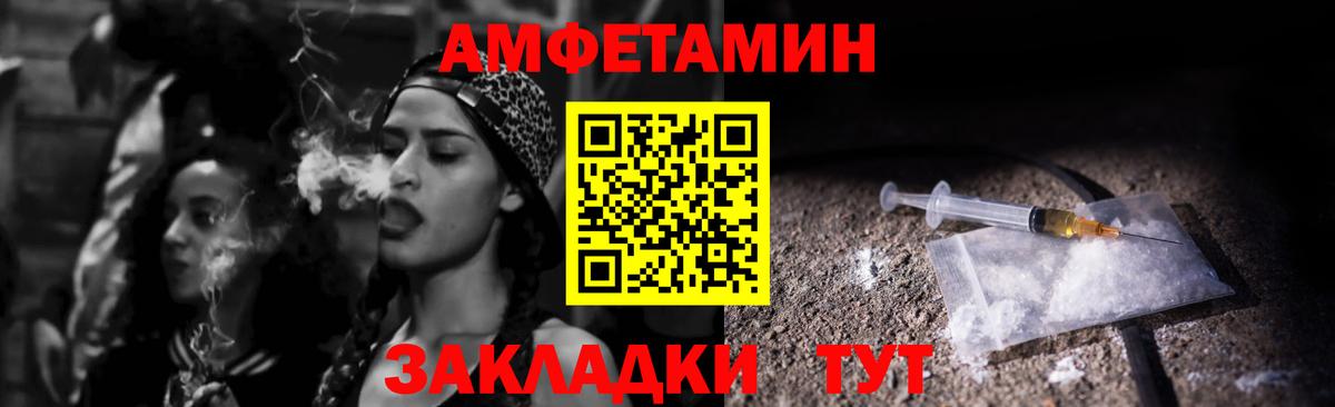 Курчалой  АМФ  Вход с VPN  АМФЕТАМИН 98% 