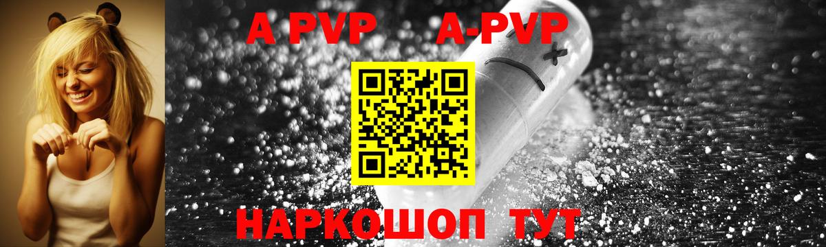 Альфа ПВП крисы CK Курчалой