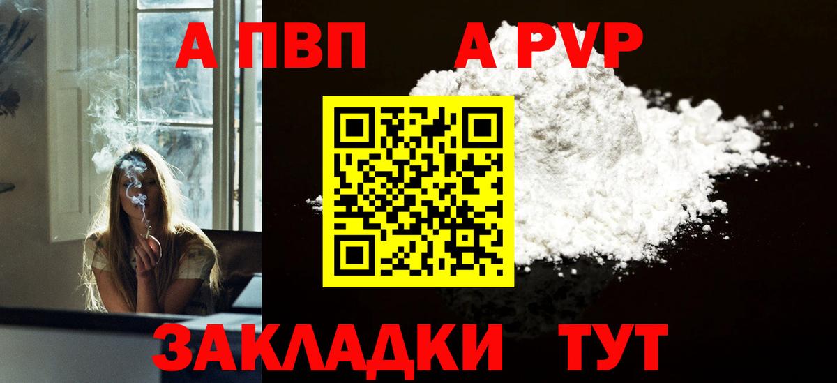 Каннабис  Канабис  Метадон  Вход с VPN  Курчалой  ГАШИШ  NBOMe  Меф кристаллы  МЕФ  Кокаин 
