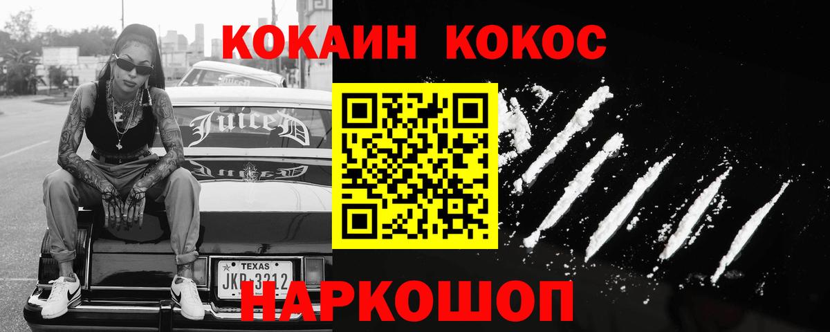 Cocaine Боливия Курчалой