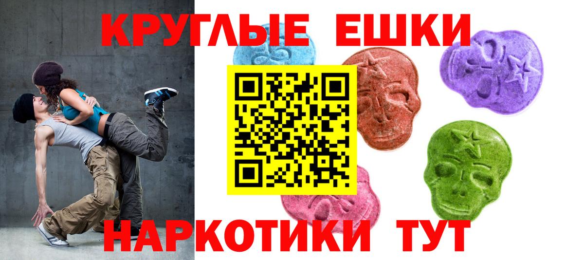 Ecstasy louis Vuitton  Вход с VPN  ЭКСТАЗИ ешки  Курчалой 