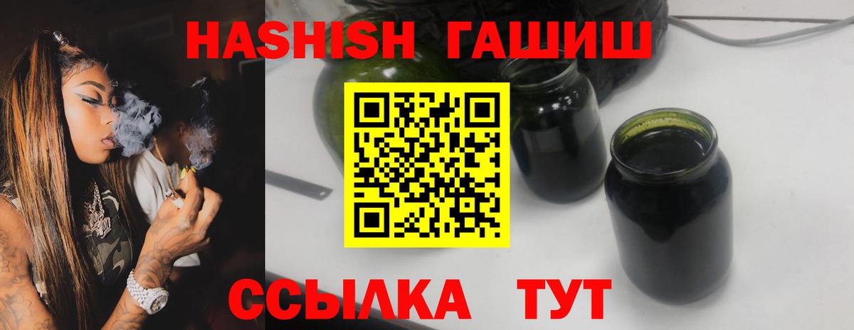 Гашиш Premium Курчалой