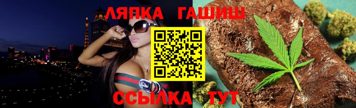 Курчалой  где продают   Вход с VPN  ГАШ VHQ 