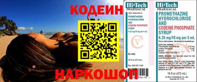 кокаин премиум Донской