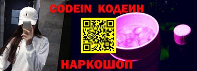 мяу мяу кристалл Гусев