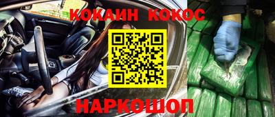 шишки Гусь-Хрустальный