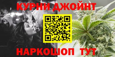 мяу мяу кристалл Гусев