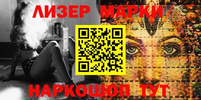 мяу мяу кристалл Гусев