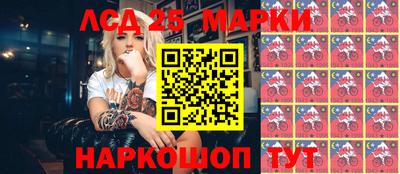 мяу мяу кристалл Гусев