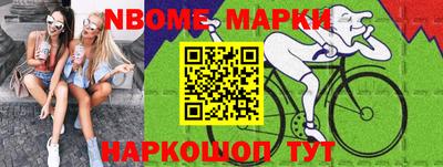 наркотики Гусиноозёрск
