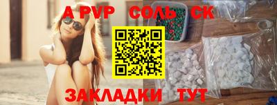 шишки Гусь-Хрустальный