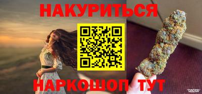 мяу мяу кристалл Гусев