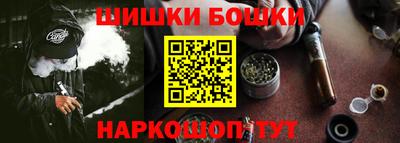 шишки Гусь-Хрустальный