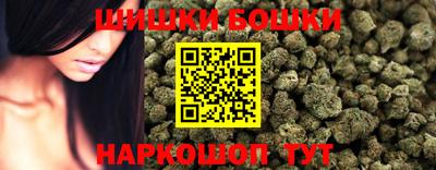 каннабис Дубна