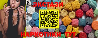шишки Гусь-Хрустальный