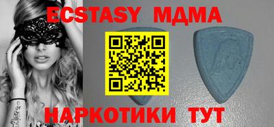мяу мяу кристалл Гусев