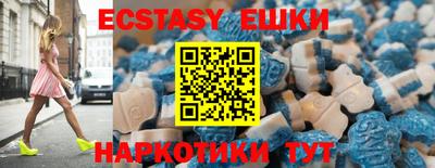 наркотики Гусиноозёрск