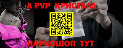шишки Гусь-Хрустальный