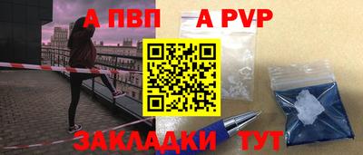 шишки Гусь-Хрустальный
