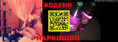 мяу мяу кристалл Гусев