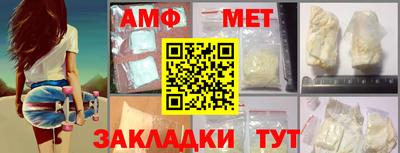 мяу мяу кристалл Гусев