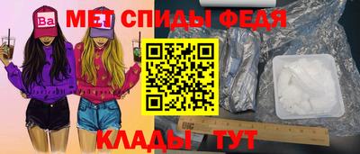 мяу мяу кристалл Гусев