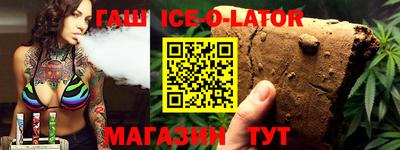 мяу мяу кристалл Гусев