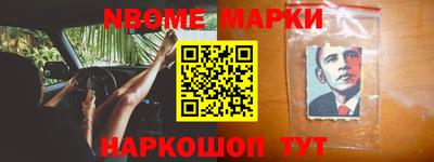 шишки Гусь-Хрустальный