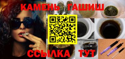 шишки Гусь-Хрустальный