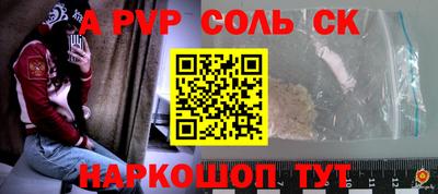 мяу мяу кристалл Гусев