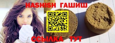 наркотики Гусиноозёрск