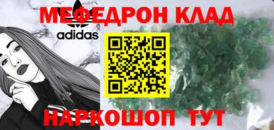 экстази Донецк