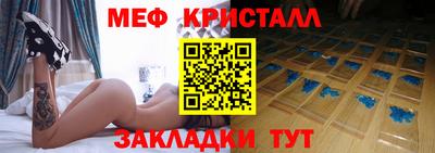 экстази Донецк