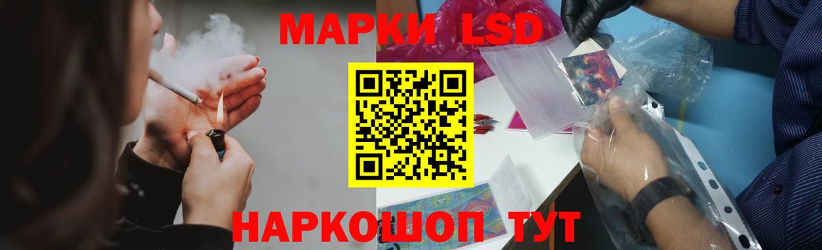 Лсд 25 экстази кислота Курчалой