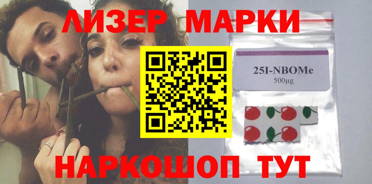 Лсд 25 экстази кислота  Вход с VPN  Курчалой  LSD-25 экстази ecstasy 