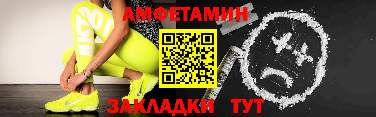 Курчалой  Метамфетамин Декстрометамфетамин 99.9%  Метамфетамин Декстрометамфетамин 99.9%  Вход с VPN 